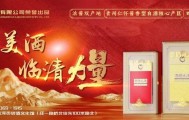 受贿1360万余元，山东一学校原党委书记获刑十年半