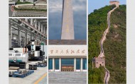 时政新闻眼丨习近平考察山西，为何来到这座太行山城？