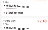 “坐飞机发现旁边放着冷链海鲜”，航空公司兼职送货给出差人整破防了
