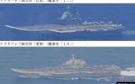 金灿荣：福建舰今年入役，明后年可能还会有大消息