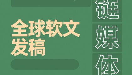 什么是区块链？区块链项目的推广方式有哪些