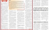 85天，物业费收缴率从11%跃升至99.3%的背后……