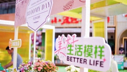 咖了咖了！ 静安大融城首届“玩咖生活节”来喽～