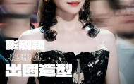 蝴蝶女王到金丝魅魔，张靓颖造型为何总能引爆热搜？