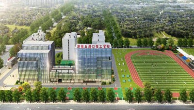 湖南五道口技工学院靠谱吗？