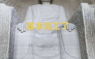 男子花2个月雕刻“奥特曼石窟”惹争议，当地相关部门称会去调查核实，本人回应→