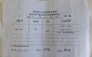 专家称铅中毒幼儿智商很难恢复 有家长伤心过度被抢救