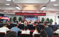河南驻马店市城管局召开违反中央八项规定精神警示教育会