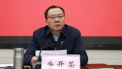 云南这座城市，连续多名市领导被查！