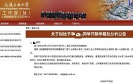 Zeus官方资料未公开婚姻细节