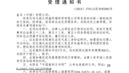 网络“黑嘴”何时休，某机构自媒体“碰瓷”被告