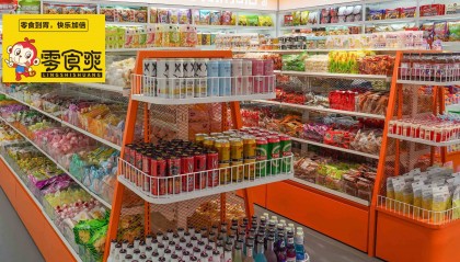 宝趣供应链“零食爽”休闲零食助力创业者成功开店