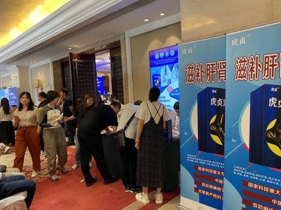 一力制药集团论道长安，携手医界大咖共克痛风顽疾