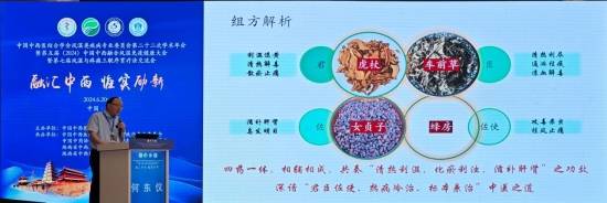 一力制药集团论道长安，携手医界大咖共克痛风顽疾