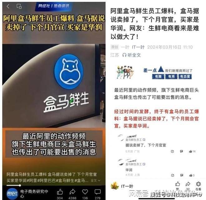 网络“黑嘴”何时休，某机构自媒体“碰瓷”被告