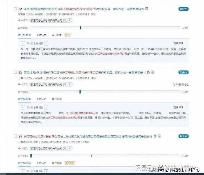 网络“黑嘴”何时休，某机构自媒体“碰瓷”被告