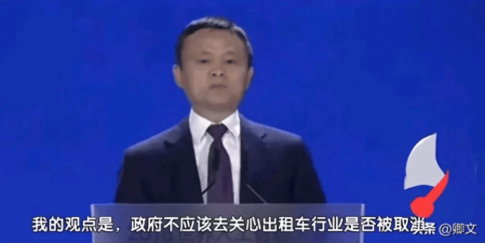 马云谈无人驾驶：不应抵制，要顺应市场，网友评论区两极分化