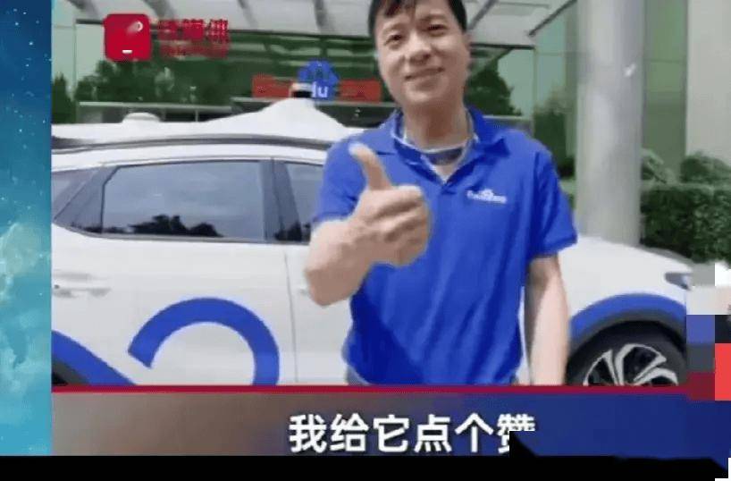 马云谈无人驾驶：不应抵制，要顺应市场，网友评论区两极分化
