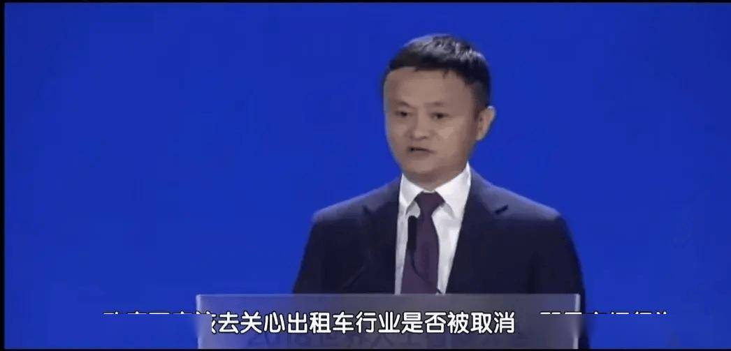 马云谈无人驾驶：不应抵制，要顺应市场，网友评论区两极分化
