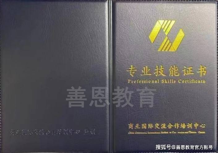 区块链资产理财分析师可以考什么证 考多少钱