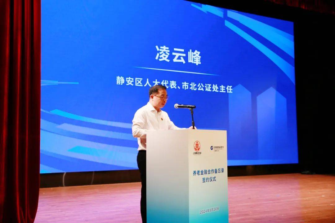 建证区块链遗嘱存证服务平台 发布，市北公证处开启“公证+养老”服务新模式