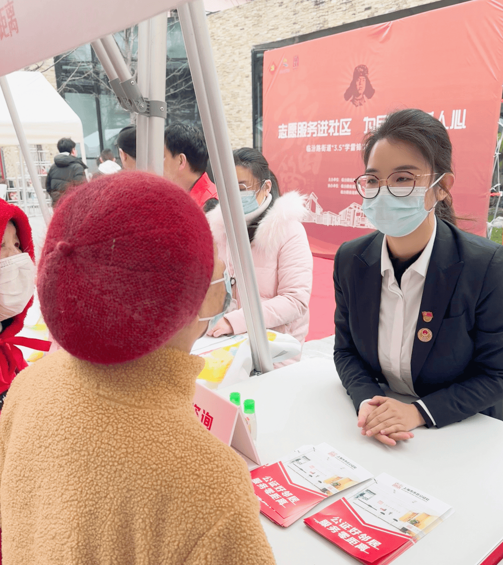 建证区块链遗嘱存证服务平台 发布，市北公证处开启“公证+养老”服务新模式