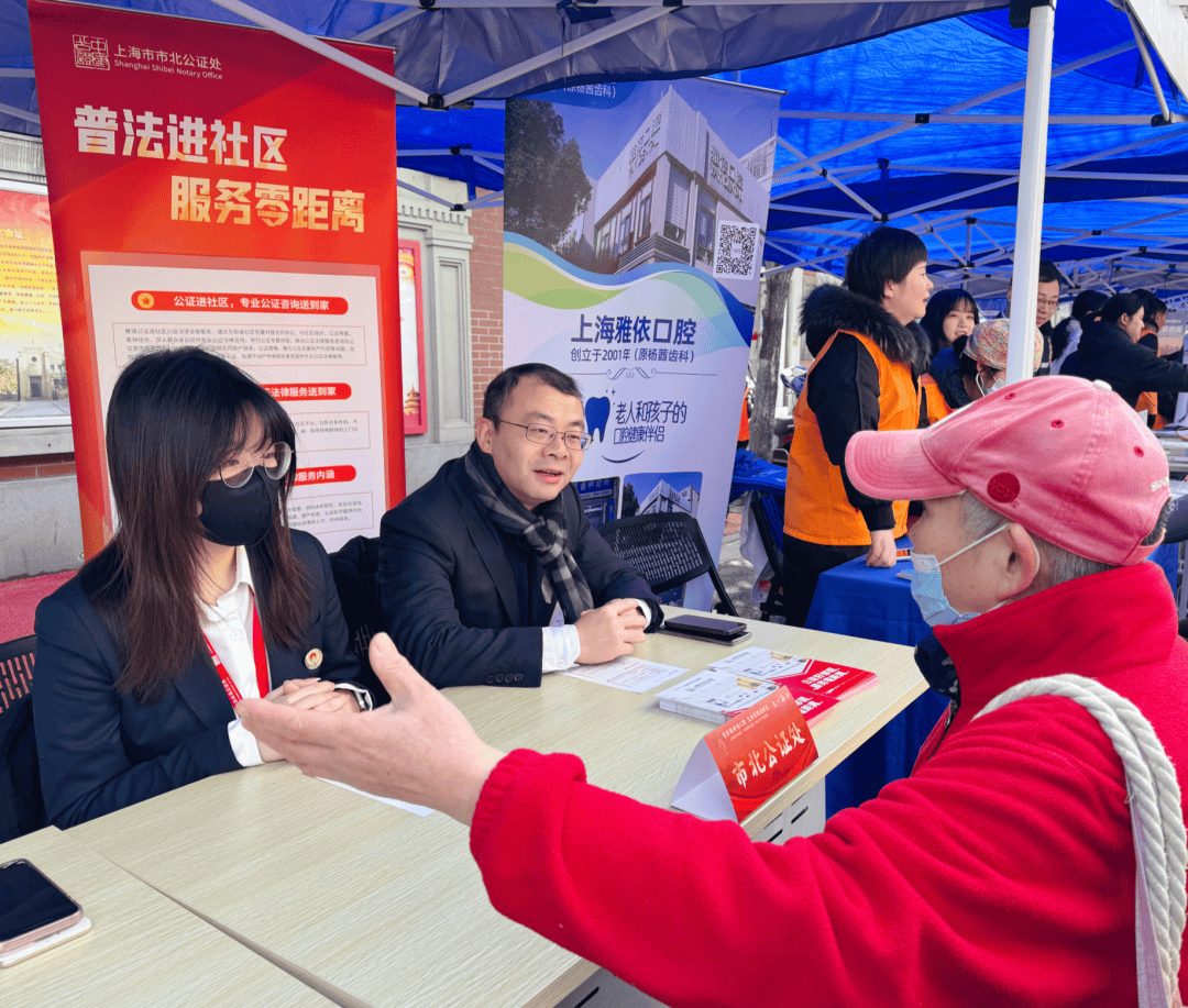 建证区块链遗嘱存证服务平台 发布，市北公证处开启“公证+养老”服务新模式