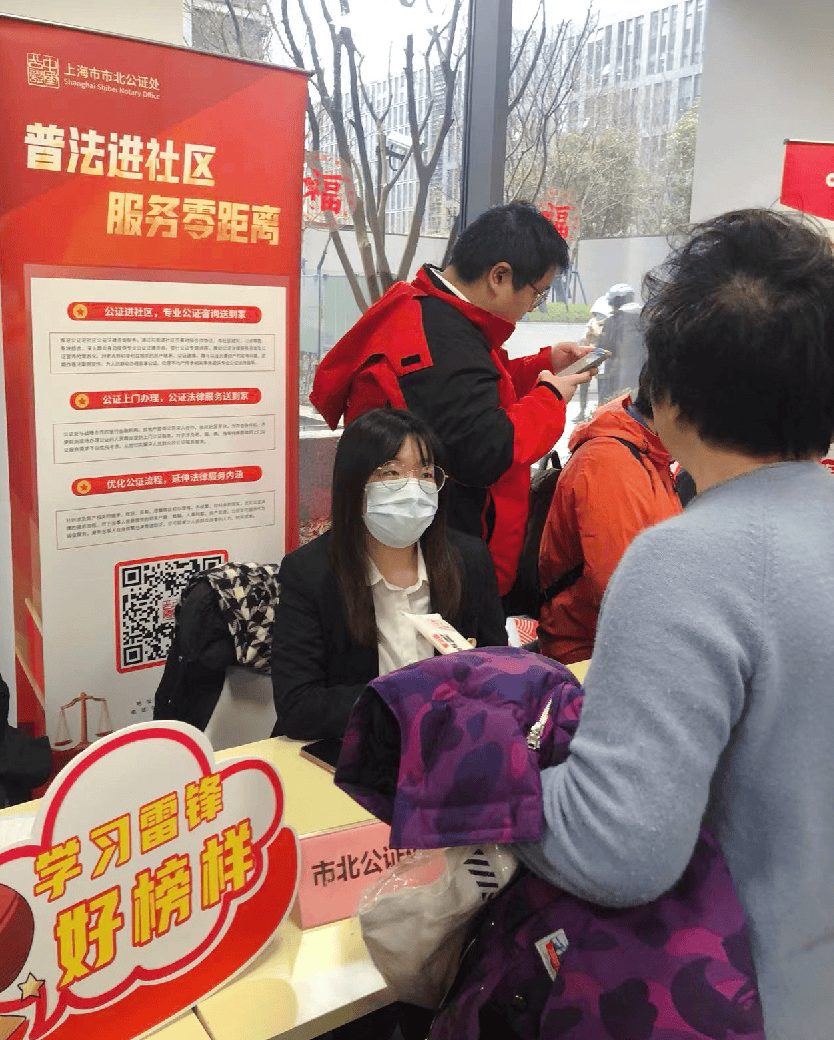 建证区块链遗嘱存证服务平台 发布，市北公证处开启“公证+养老”服务新模式