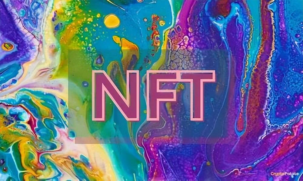 区块链NFT：非同质化通证的深度解析