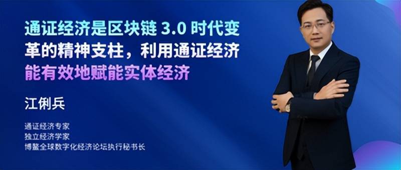 通证经济与绿色消费积分模式的融合：一场消费与价值的双重革命