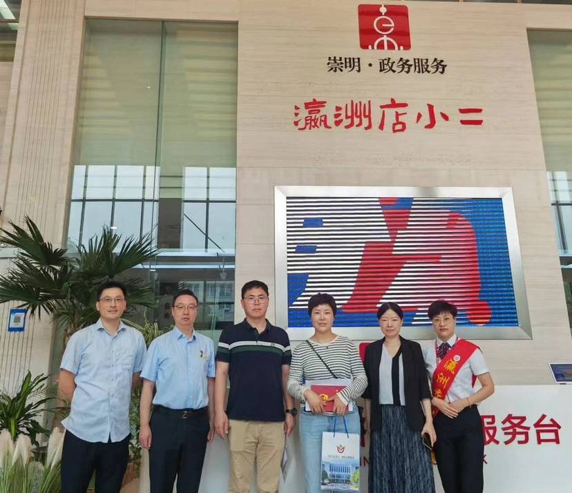 在上海办“长三角的事” 崇明与启东首张“跨省通办”不动产证出炉