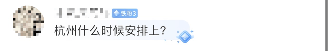 10832元！杭州女子晒账单，这笔费用暴涨5倍！至少持续3个月……