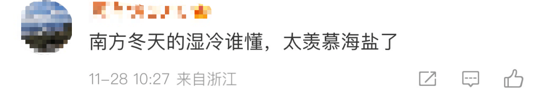 10832元！杭州女子晒账单，这笔费用暴涨5倍！至少持续3个月……