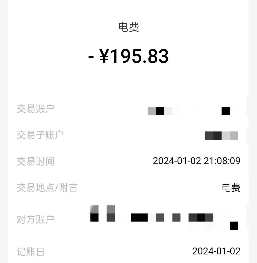 10832元！杭州女子晒账单，这笔费用暴涨5倍！至少持续3个月……