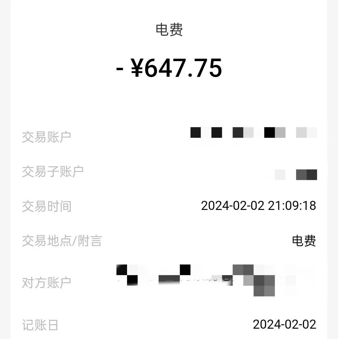 10832元！杭州女子晒账单，这笔费用暴涨5倍！至少持续3个月……