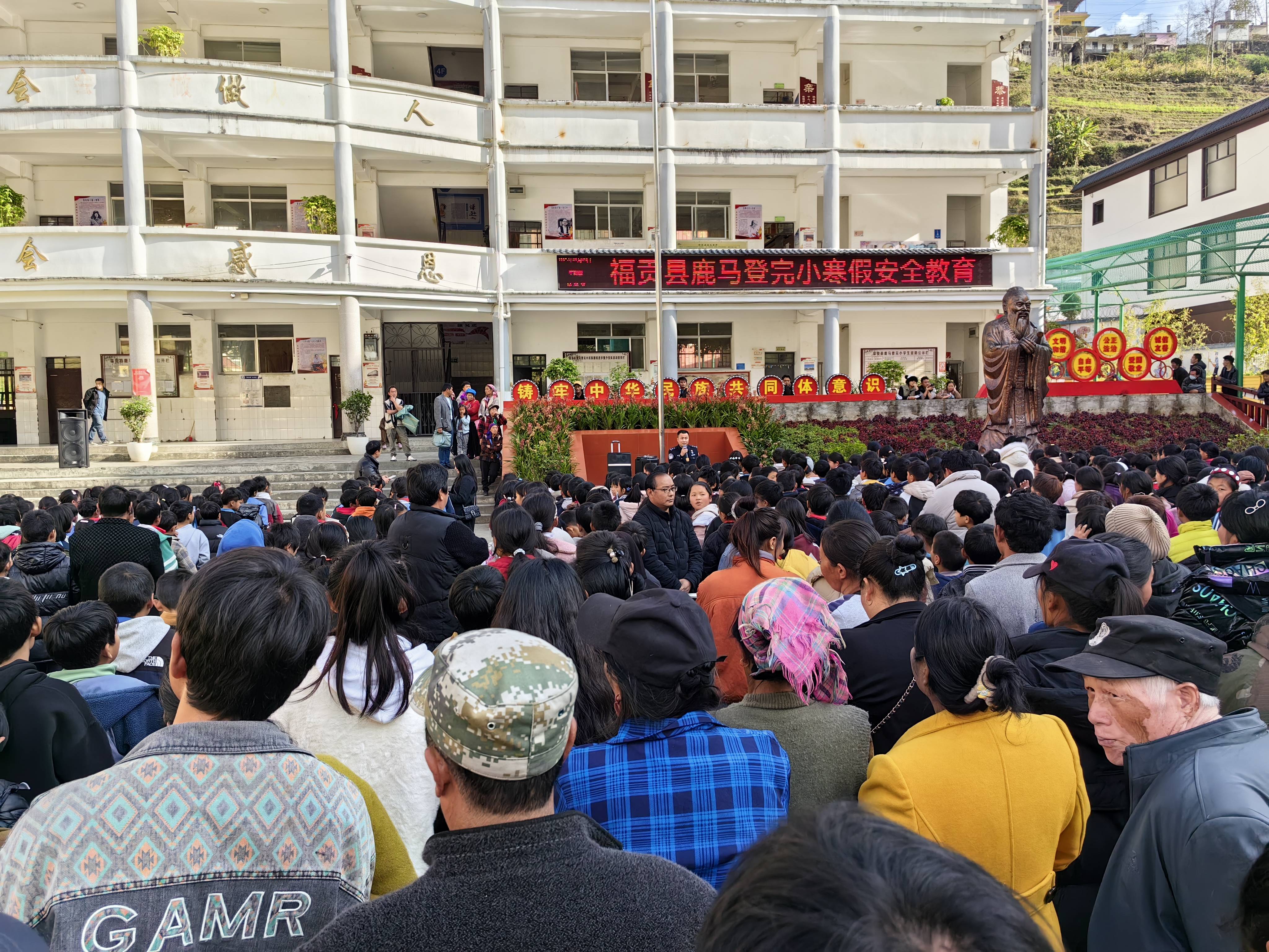 小小安全“心”种子 孕育健康成长大能量