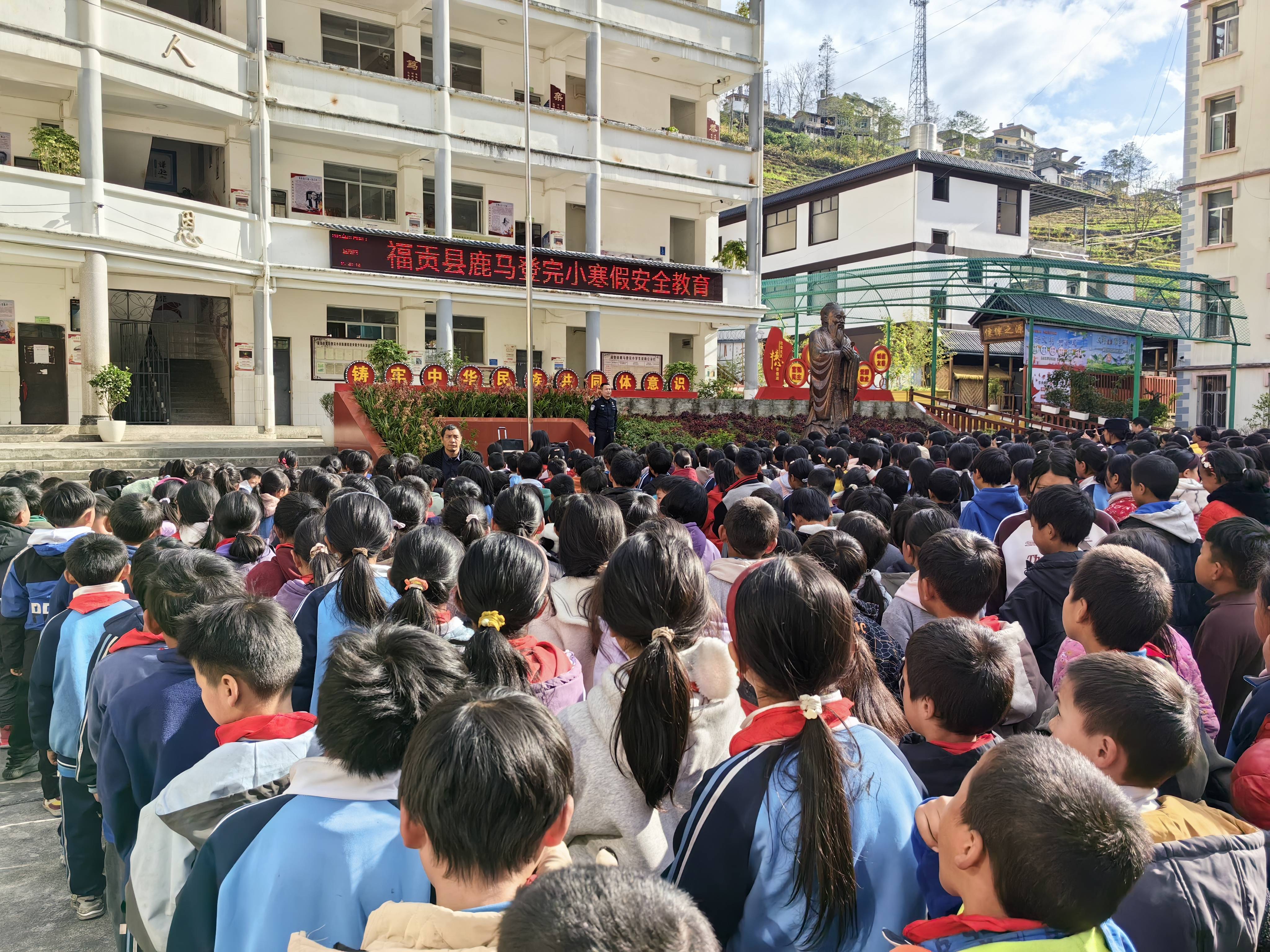 小小安全“心”种子 孕育健康成长大能量