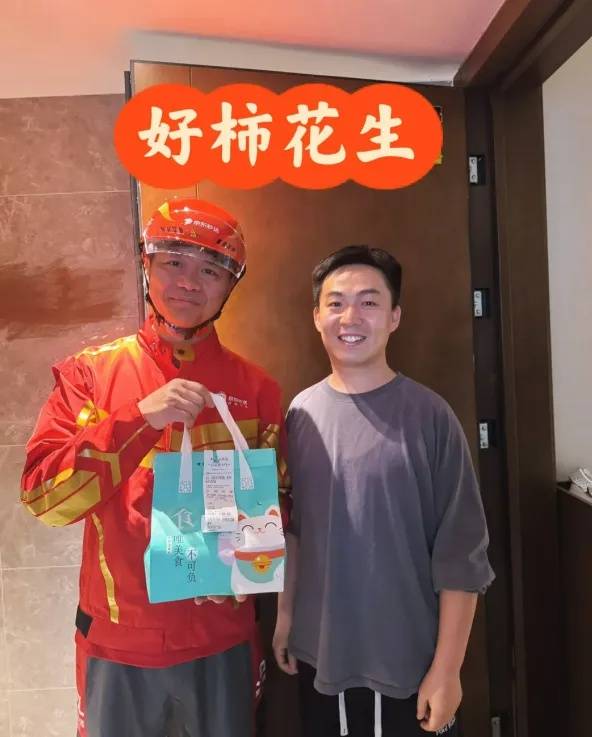 京东回应“刘强东日单量97单，排骑手榜第一”