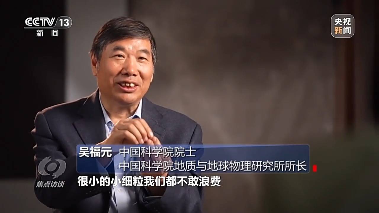 焦点访谈丨星辰大海永不止步！回顾20年“九天揽月”之路