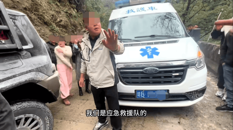 一海南牌照救护车在西藏墨脱无任务拉警笛还停车拍照？当地警方：已处罚教育