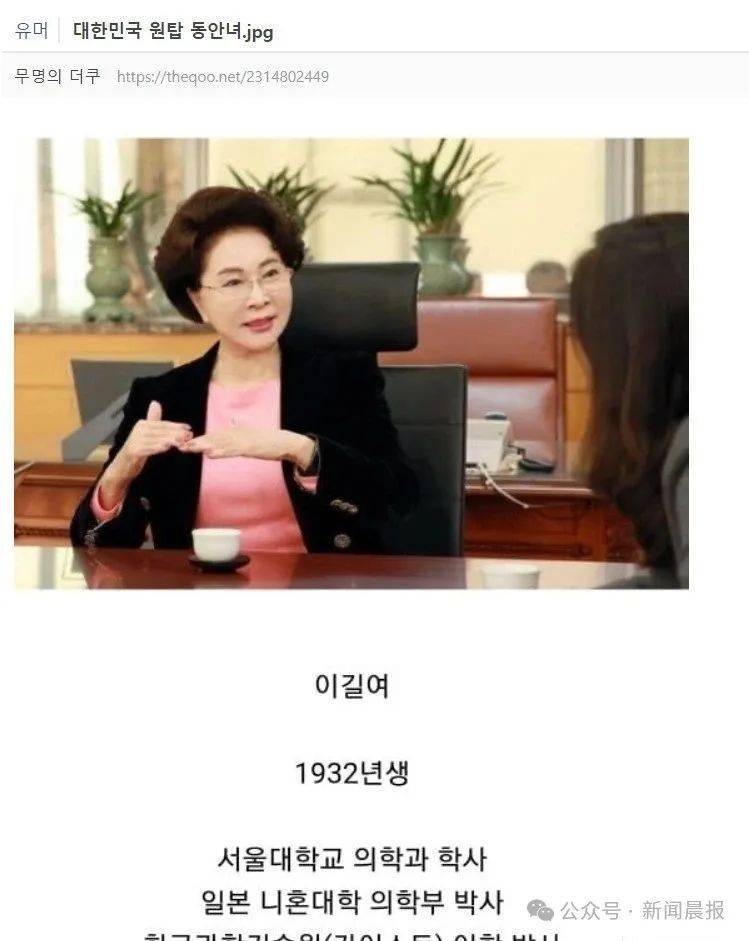 韩国93岁女校长因冻龄走红，一生堪称传奇，网友：看着比我还年轻
