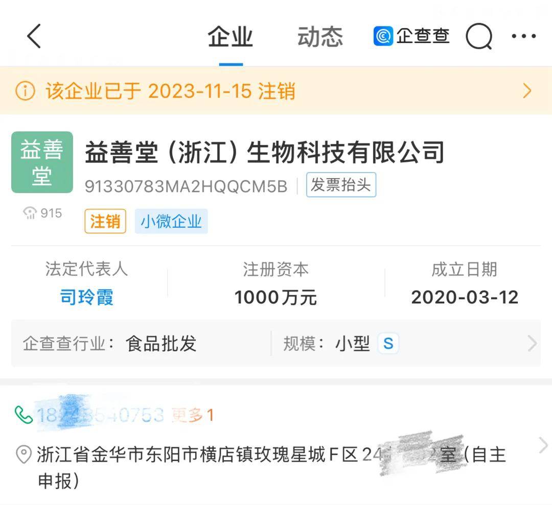 女明星高价耳环事件争议持续 三大疑问待解
