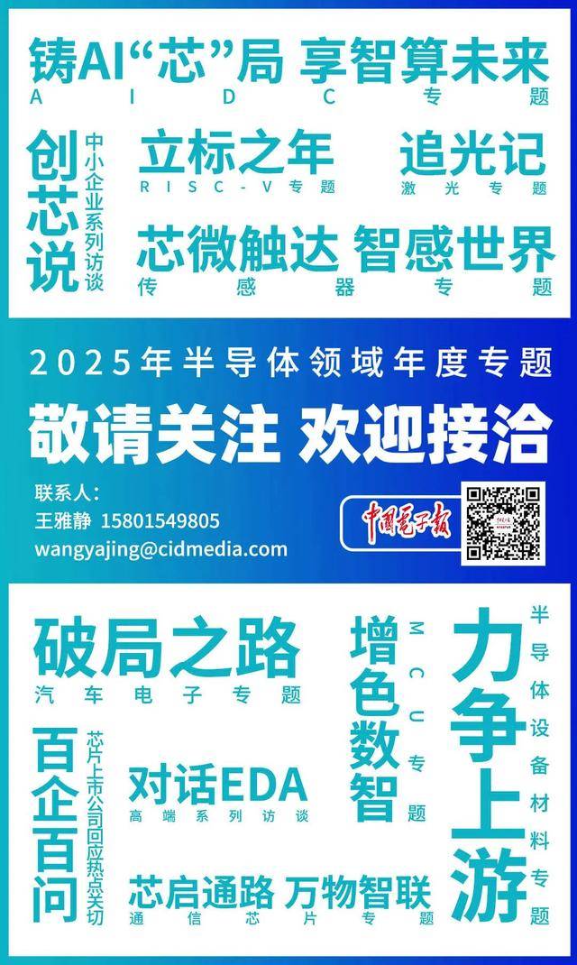 科协发布30项问题难题，涉及前沿科学、工程技术、产业技术