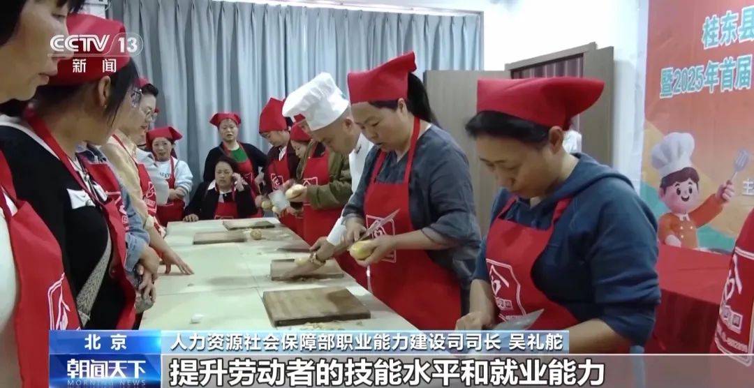 【就业头条】补贴性培训超3000万人次 这份“职业技能红包”请查收
