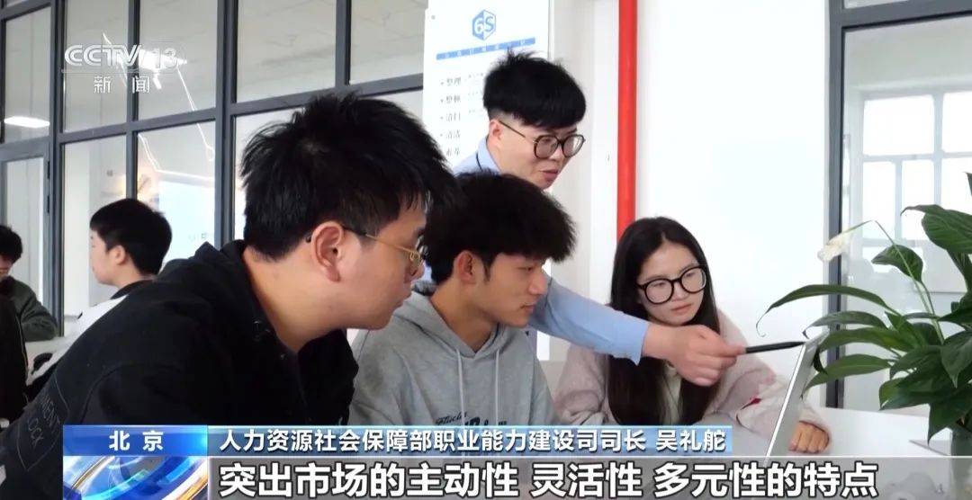 【就业头条】补贴性培训超3000万人次 这份“职业技能红包”请查收