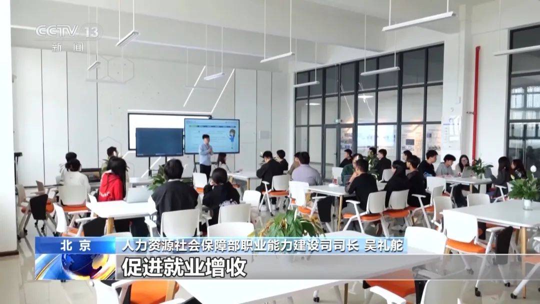 【就业头条】补贴性培训超3000万人次 这份“职业技能红包”请查收