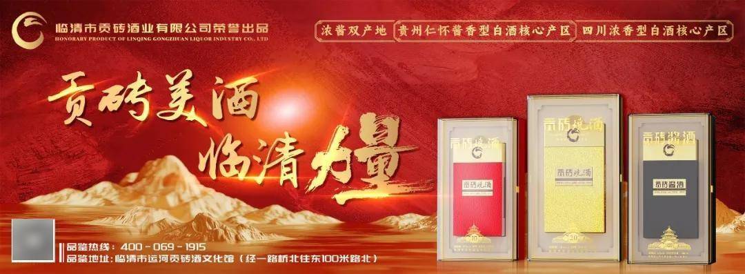 受贿1360万余元，山东一学校原党委书记获刑十年半