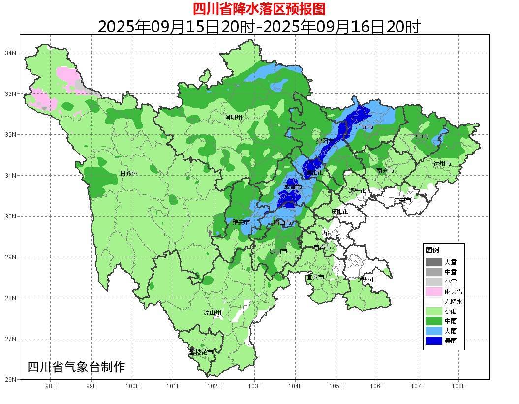 成都、绵阳、雅安等地暴雨来袭，未来一周四川都有雨