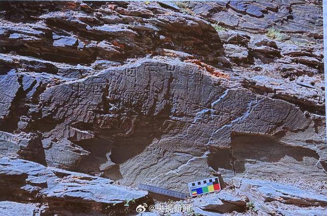 “秦始皇遣使采药昆仑石刻”鉴定为真,排除利用现代合金工具凿刻和近期新刻可能