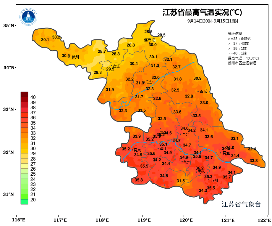 请注意，风雨来了！